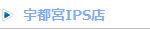 IPSX^WAX